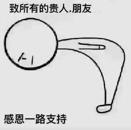 晴儿感谢有你的图片
