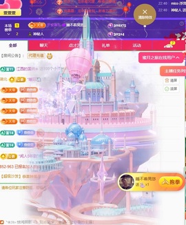 萱萱大宝贝💤主播照片