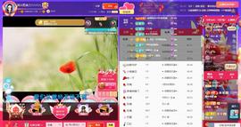 岚☆若冰♂的图片