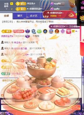 岚☆若冰♂的图片