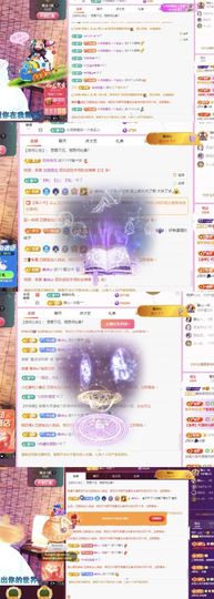 糖笑笑゛等风也等伱主播照片
