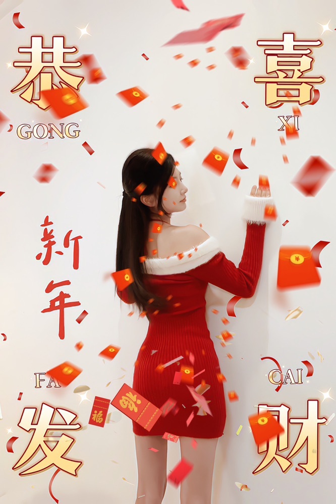 ♚艺琪♚充值代理的图片