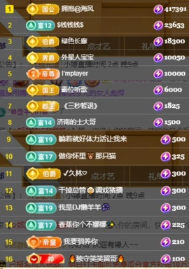 小婷🎤烟嗓☆づ的图片