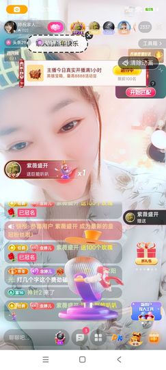 婷婷💕求升级的图片