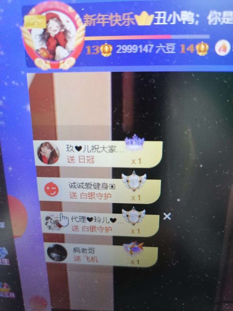 丑小鸭💞愿有一束光的图片
