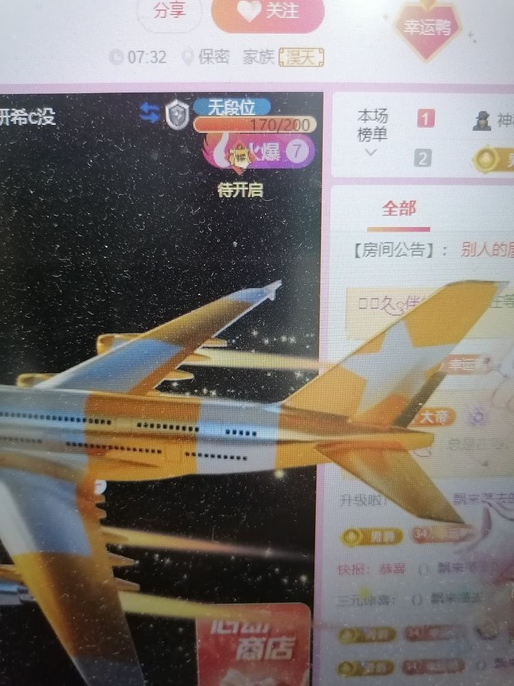 丑小鸭💞愿有一束光的图片