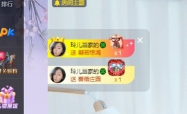 读书去了，有亿点忙主播照片