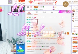 读书去了，有亿点忙主播照片