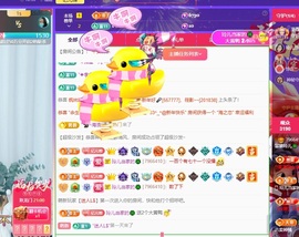 读书去了，有亿点忙主播照片