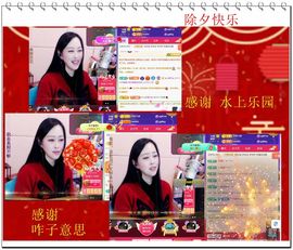 紫薇☆☆音乐频道主播照片