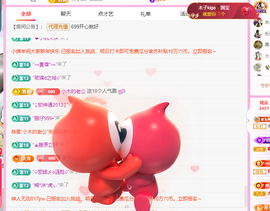 木子kigo暂退了的图片