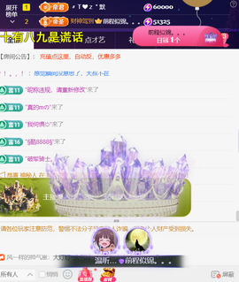 ╰つ〃薀昕🌷的图片