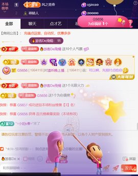 ╰つ〃薀昕🌷的图片