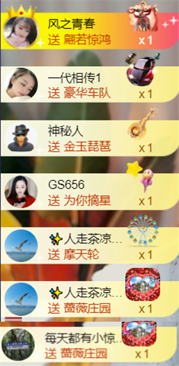 ╰つ〃薀昕🌷的图片