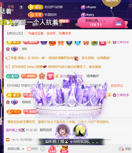 ╰つ〃薀昕🌷的图片