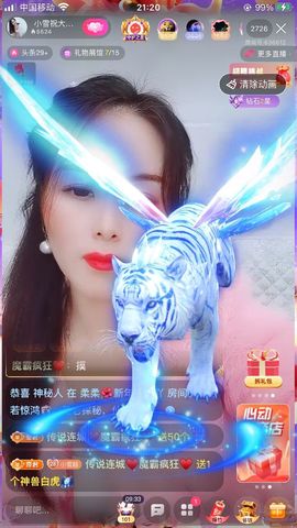 小雪越来越好主播照片