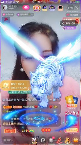 小雪越来越好主播照片