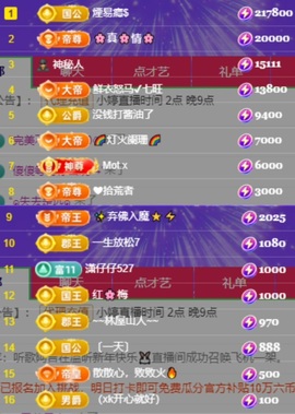 小婷🎤烟嗓☆づ的图片