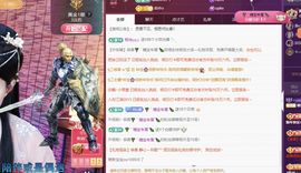 糖笑笑゛等风也等伱主播照片