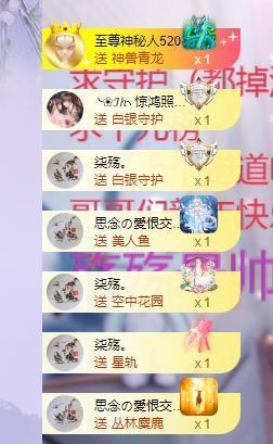 依芝の求道光！主播照片