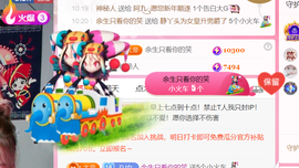 广西壮族姑姑主播照片