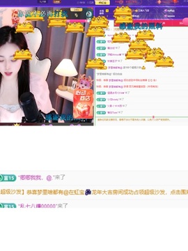 虹宝❣️乖主播照片