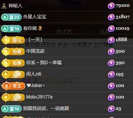 婷儿～所遇皆甜主播照片