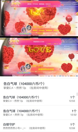 然然然然然然.的图片