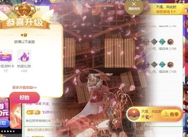 欣桐^c^主播照片