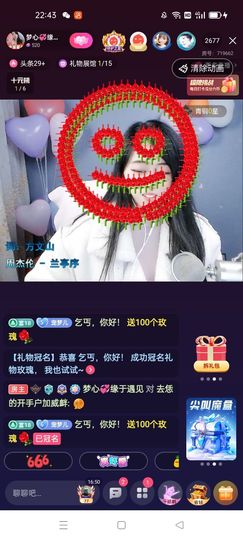 梦心💞缘于遇见主播照片