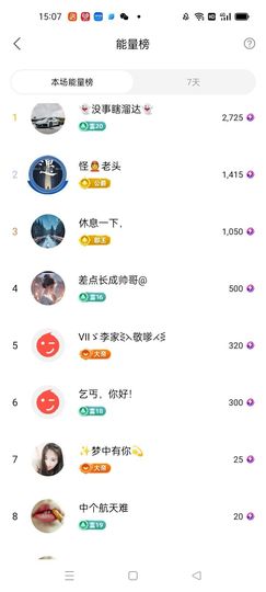 梦心💞缘于遇见主播照片