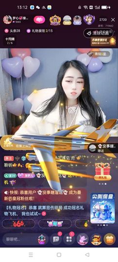 梦心💞缘于遇见主播照片