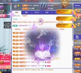 读书去了，有亿点忙主播照片