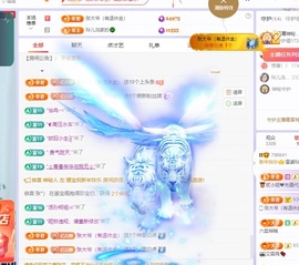 读书去了，有亿点忙主播照片
