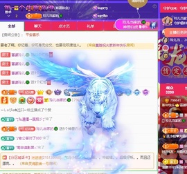 读书去了，有亿点忙主播照片