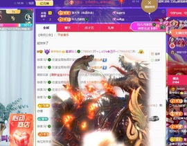 读书去了，有亿点忙主播照片