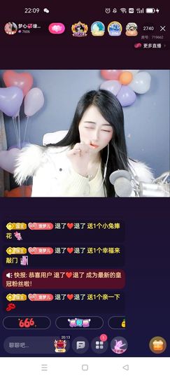 梦心💞缘于遇见主播照片