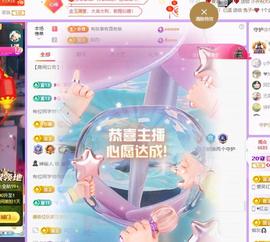 代理心雨九月白白白主播照片