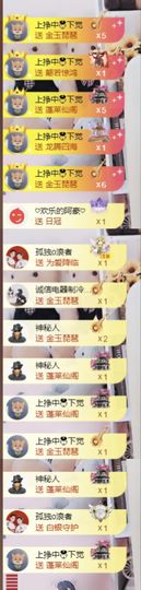 金麒麟安静唱歌🎤的图片