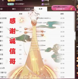 金麒麟安静唱歌🎤的图片