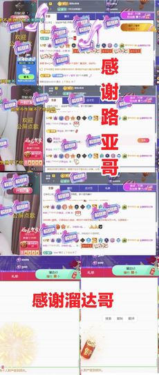 金麒麟安静唱歌🎤主播照片