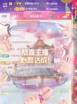 ♚~小巴豆~贪财好色的图片