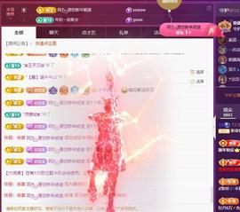 苏苏，越来越好的图片
