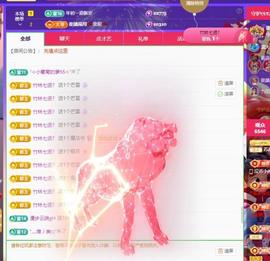 苏苏，越来越好的图片