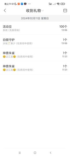 远扬兰兰❤️越来越好主播照片