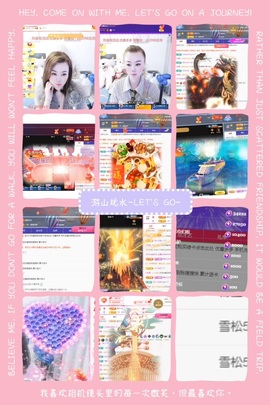 金牌代理❤玲儿❤主播照片