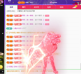 远扬、青青青青青青青的图片
