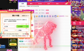 远扬、青青青青青青青的图片