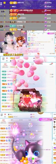 是菲菲呀🍀主播照片