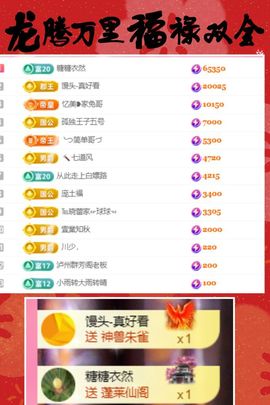 夏至🌸的图片